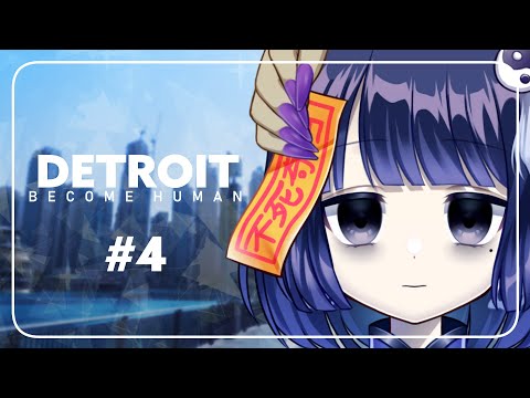 【#Detroit】メンズラブへの期待値 #4