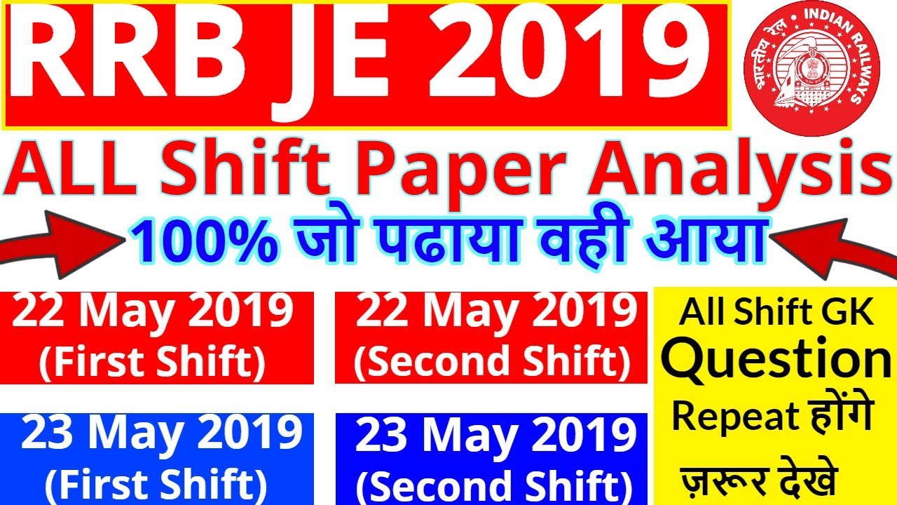 gk for rrb je 2019