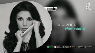 Shahzoda - Yana yomg&#39;ir | Шахзода - Яна ёмгир (music version)