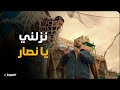 نصار ياخد حقه من بيجو العتاولة2 نصار ياخد حقه من بيجو العتاولة2