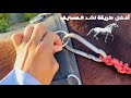 سلسله    اسرع طريقة تساعد في شد العسيف    نجومي