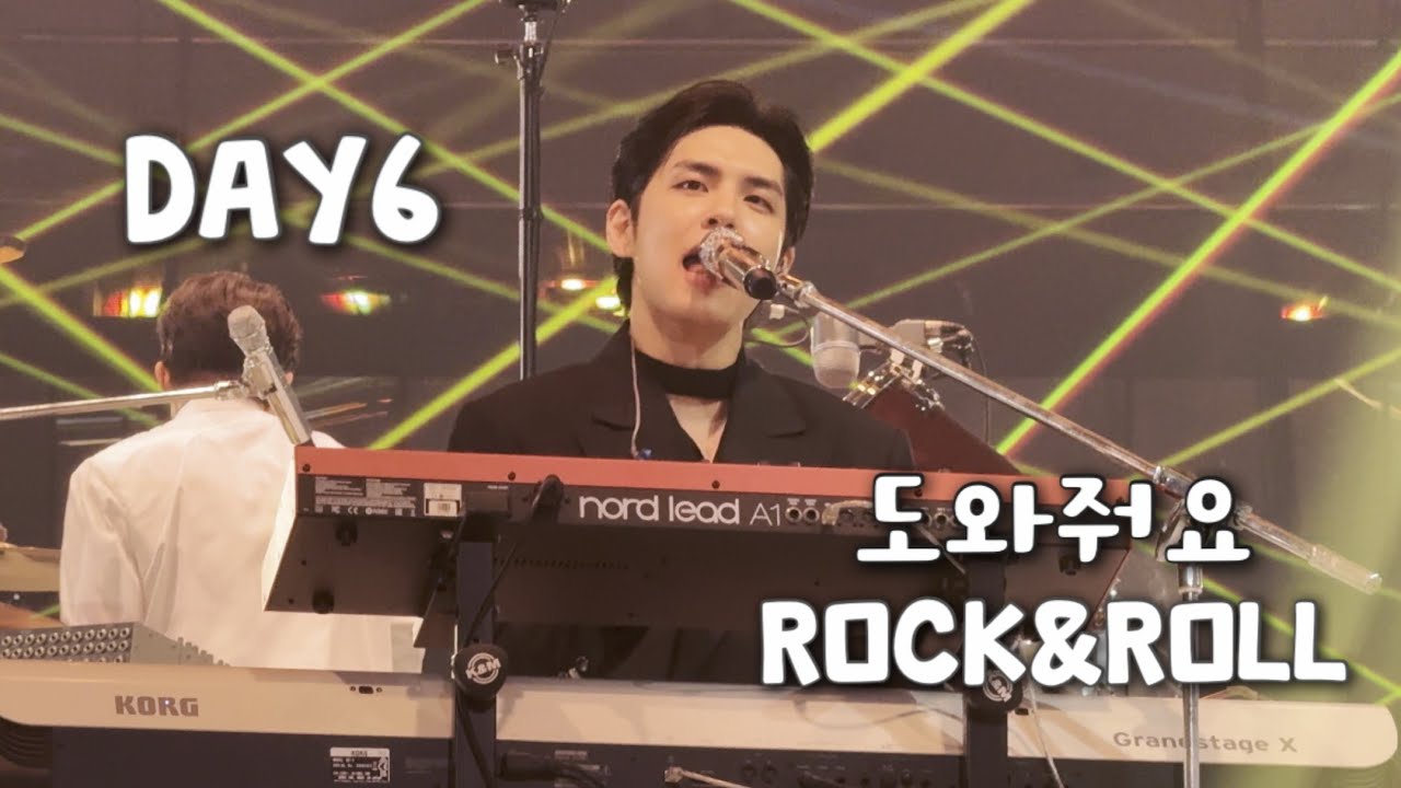 250509-18 DAY6(데이식스) - 도와줘요 Rock&Roll | 원필 직캠