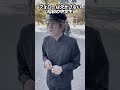 フォローは欠かさない昭和の中学生 #ホリケン