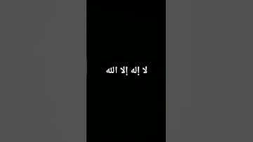 القرآن الكريم-القارئ ياسر الدوسري سورة (المائدة) #