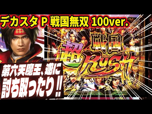 縦配信）パチンコ「CR忍術決戦月影RK.X」実機配信 - YouTube