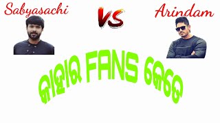 Sabyasachi Vs Arindam Comparison