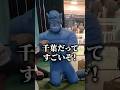 千葉県を褒めるジーニー