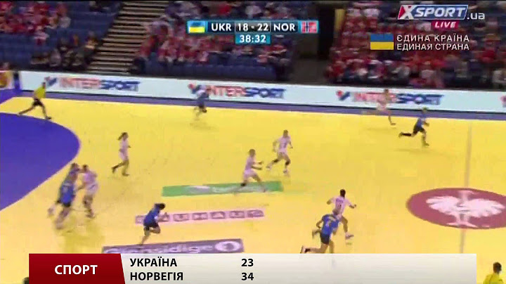 Гандбол. На чемпіонаті Європи Україна програла Норвегії