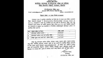 bstc form date 2021 | bstc online form start 2021