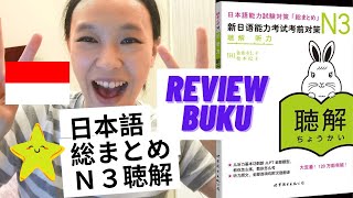 Review buku Nihongo Soumatome mending beli gak ya?