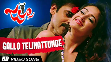 Pawan Kalyan, Ileana - Gallo Telinattunde