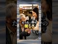 路上で「水を、水をください」と訴える老人 #朗読