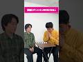 食後にテンションMAXになる人 #shorts