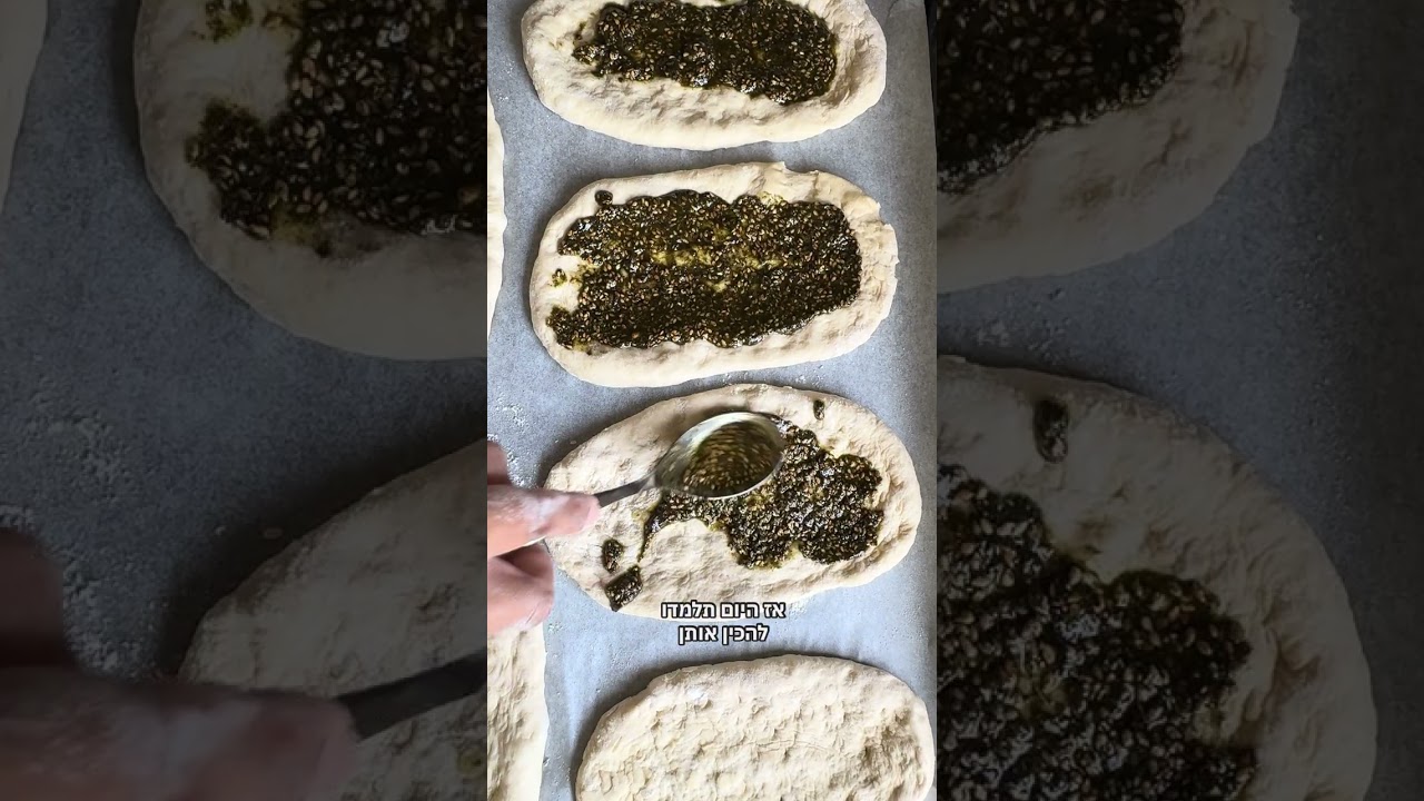 פיתות זעתר ביתיות