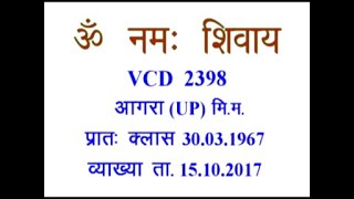 VCD 2398
