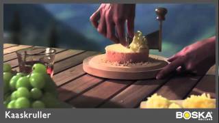 ボスカ チーズカーラー ジロール 大理石 マーブル Boska Cheese Curler