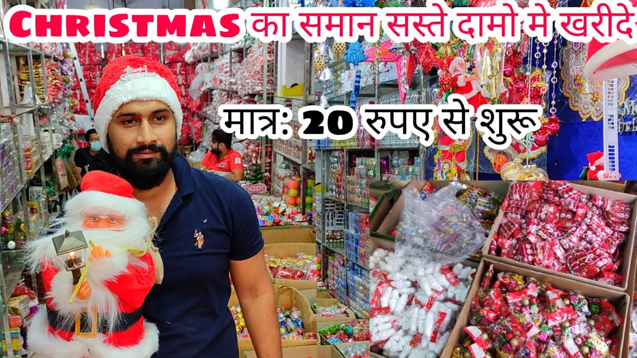 Christmas decoration items wholesale market || bells, santa dress, gifts, tensils, stickers, etc 🎅🔥