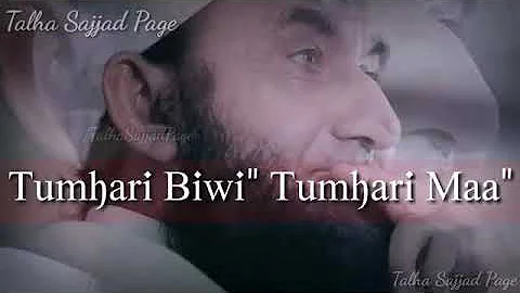 Maa Aur Biwi | Maulana Tariq Jameel bayan | Islamic Whatsapp Status