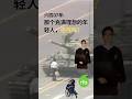 六四37年: 那个充满理想的年轻人，还在吗？