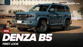 2026 Denza B5 | First Look