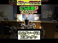新車越えのゼファー750RS！ 走行距離がまさかの…
