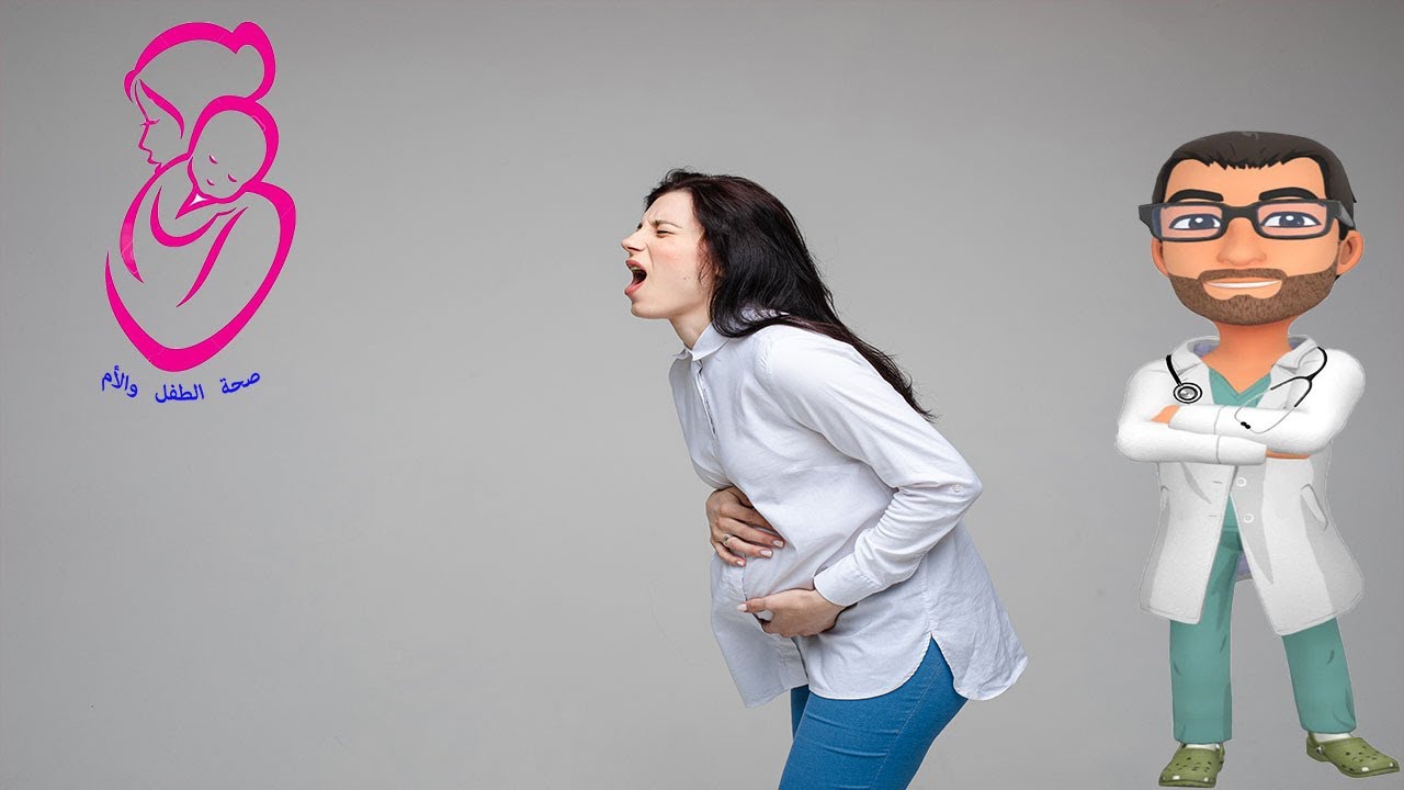 أخطاء تسبب إجهاض الحمل التلقائي وفقدان الجنين / نصائح وإرشادات مهمة من طبيب الأسرة