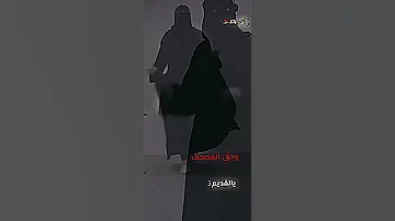 وحق جلاله عيت قدم ماهم رجاله احلام احلام اليمني تصميم فيديوهات تصميمي ترند تيك توك 
