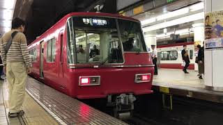 [SRが種別変更！？]名鉄5300系5304F 普通神宮前行き　名鉄名古屋発車