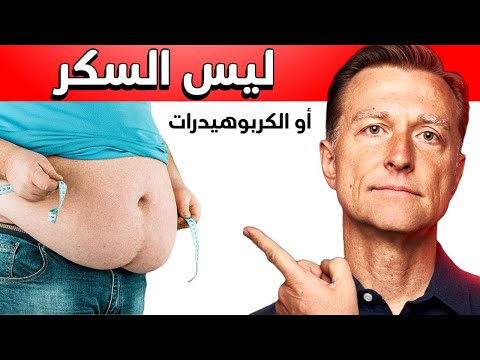 فيديو: هل يمكنك إذابة السكر في الكحول؟