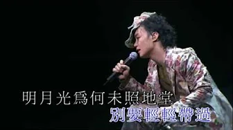 陳奕迅 Eason Chan - Shall We Talk 陳奕迅 Eason Chan - Shall We Talk