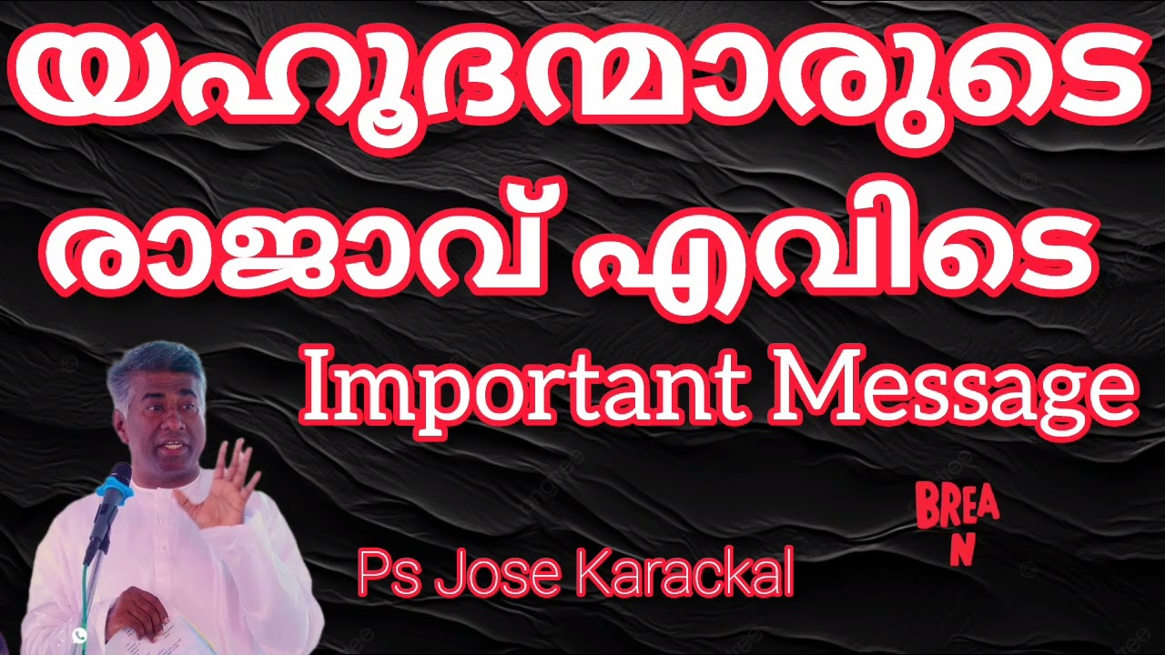 യേശുവിന്റെ ജനനം ❓December 25❓#tpm#gospel#jesus#christmas.