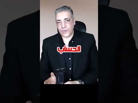 ماهي العمولة الحقيقية لإغلاق الحساب البنكي وتنشيط الحساب الراكد