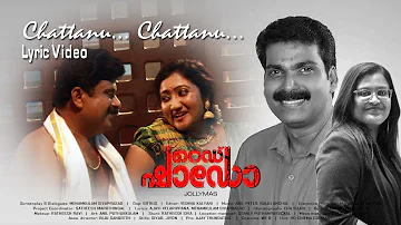 Chattanu Chattanu | Lyric Video | Red Shadow Malayalam Movie | Steffy Babu | Biju Gopal | Jollymas