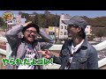 髭原人&一生二流の旅スロin和歌山〜1日目〜