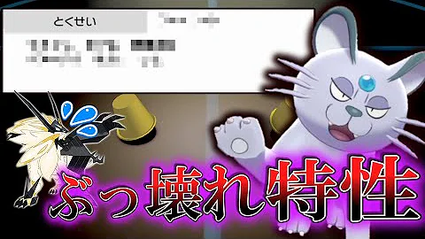 イダイトウが剣盾内定絶望的なので バスラオ がこのガラル地方で命を賭ける ゆっくり実況 ポケモン剣盾 Mp3