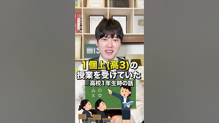 【無双】高校時代は塾に通ってましたか？