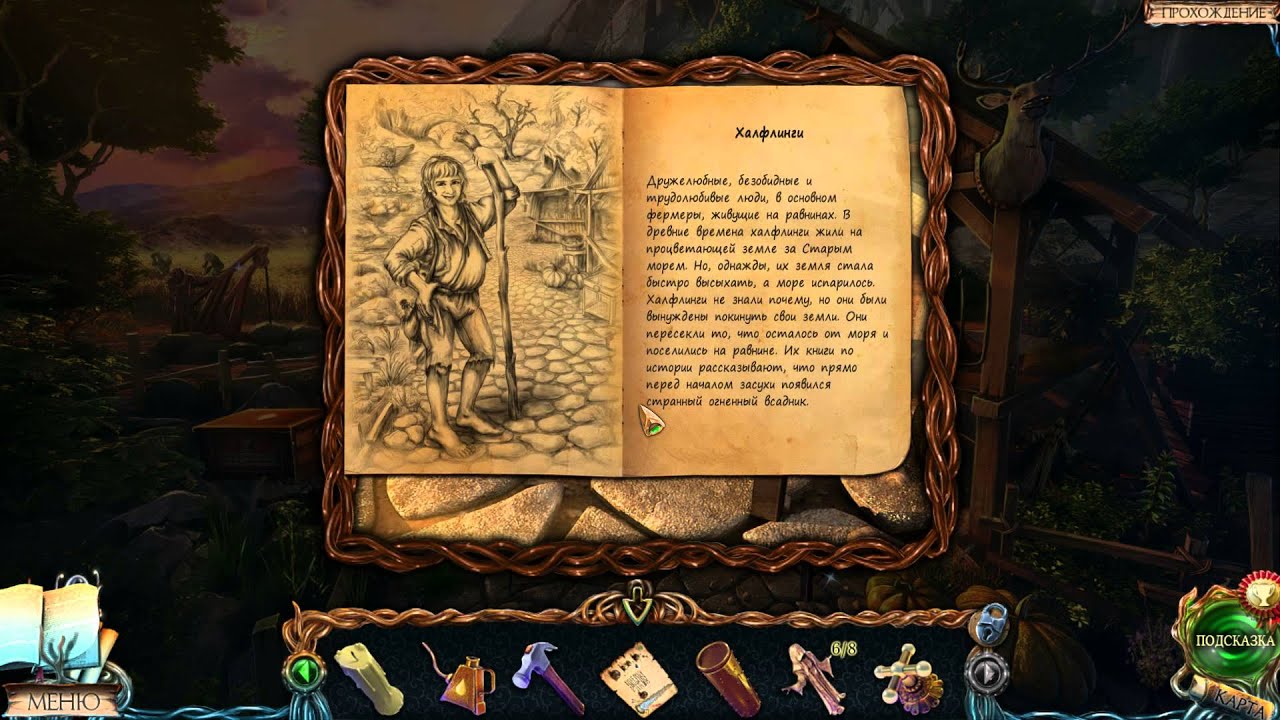 затерянные земли всадники прохождение. затерянные земли 2: четыре всадника. затерянные земли всадники прохождение. затерянные земли 2: четыре всадника. затерянные земли всадники прохождение.