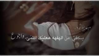 علامك والله ماذي عادتك ❤️