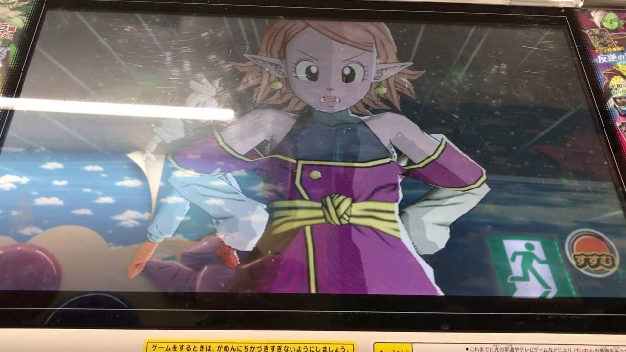 Dbh 破壊神シャンパ編ゴッドボスをulクリア 復活無しでも可能 Youtube Dbh 破壊神シャンパ編ゴッドボスをulクリア 復活無しでも可能 Youtube