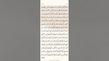 صفحة ( 136 ) سورة الأنعام مكتوبة مكررة بصوت احمد العجمي الجزء السابع #قرآن_كريم #quranic # quranpak