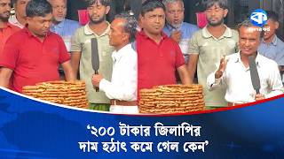 Taju Vai Viral Comeback | Viral Video | Kaler Kantho