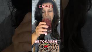 ОБЗОР-ПОЗОР😄#итуруп #рыбалка #юмор #обзореды #обзорпокупок #обзор #природа #курилы #камчатка