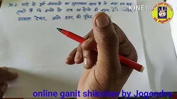 class 6 ncert math |whole numbers|chapter 2|Exercise 2.3  #mathclass6