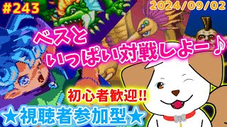【 #パネルでポン 】初見さん歓迎！まったりパネポンしよー▽・ｘ・▽♪最後にライブピクトやるかも＃243【ゲーム/#参加型】