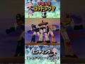 宇宙大帝ゴッドシグマ エンディングテーマ「レッド·ブルー·イエロー」 #shorts #懐かしのアニメ #アニソン #エンディングテーマ #昭和 #主題歌