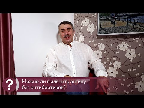 Как лечить ангину у взрослого человека в домашних условиях антибиотиками