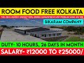 Bikaram company job in kolkata 2024  job in kolkata 2024