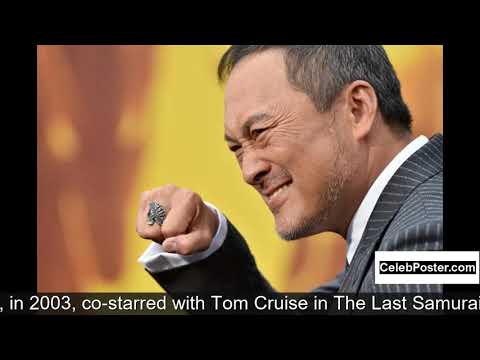 Video: Ken Watanabe: Biography, Career, Personal Life