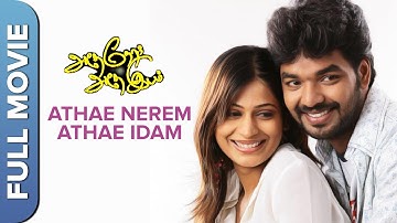 (Same Time Same Place) | Adhe Neram Adhe Idam | Tamil Romantic Movie | Jai | Vijayalakshmi