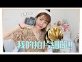 拍影片拍照工具！超推腳架&最近新買的Sony ZV-1心得｜居妮Ginny Daily♥